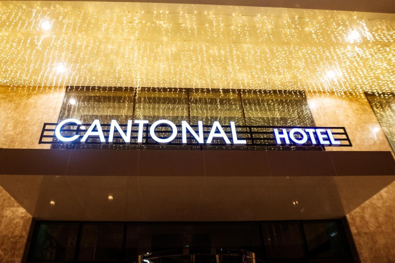 Cantonal Hotel By Warwick Рияд Екстериор снимка